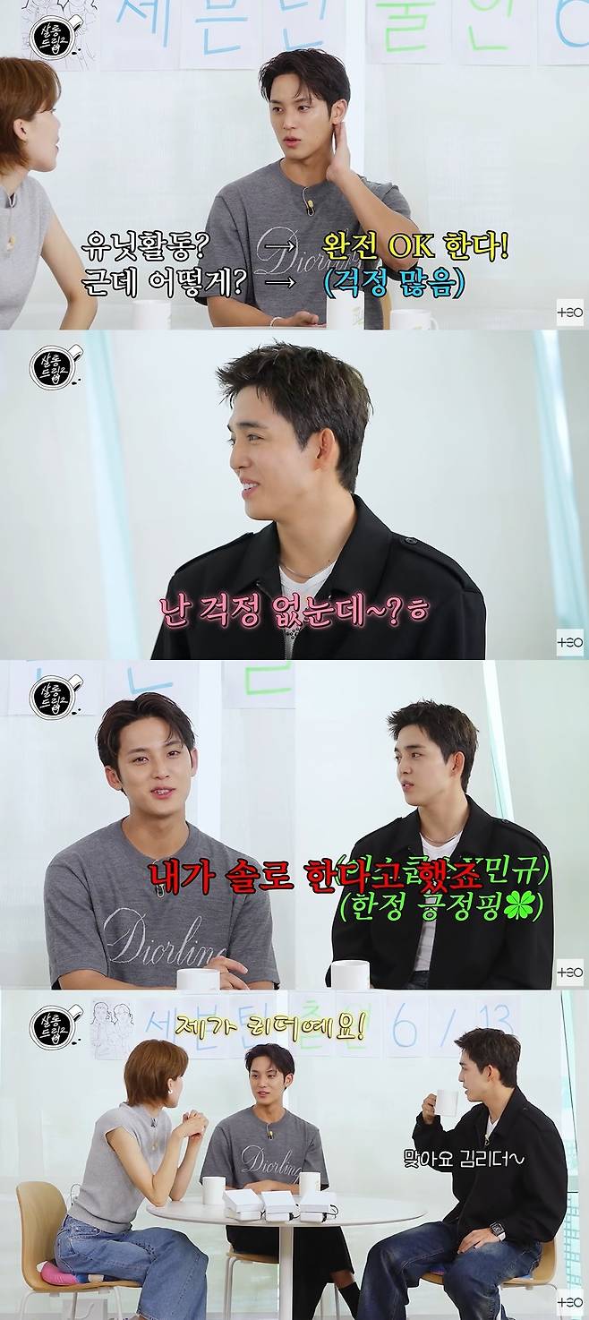 살롱드립2 캡처