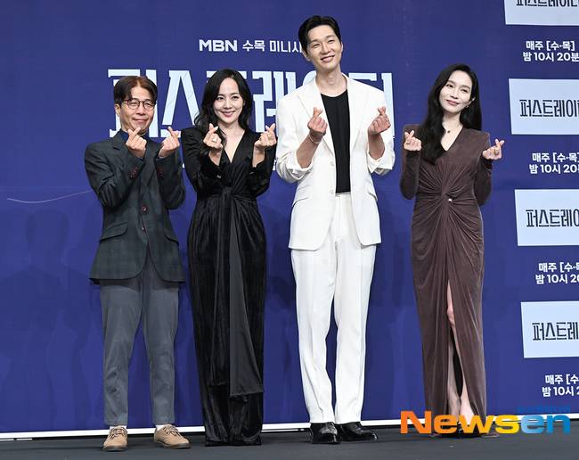 이호현 감독, 유진, 지현우, 이민영
