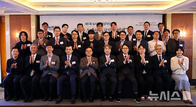 [서울=뉴시스] 최진석 기자 = 염영남 뉴시스 대표이사가 24일 서울 중구 롯데호텔서울에서 '원화 스테이블 코인의 미래'를 주제로 열린 제1회 뉴시스 가상자산 포럼에서 이세훈 금융감독원 수석부원장, 민병덕 더불어민주당 의원을 비롯한 참석자들과 기념촬영을 하고 있다. 2025.09.24. myjs@newsis.com