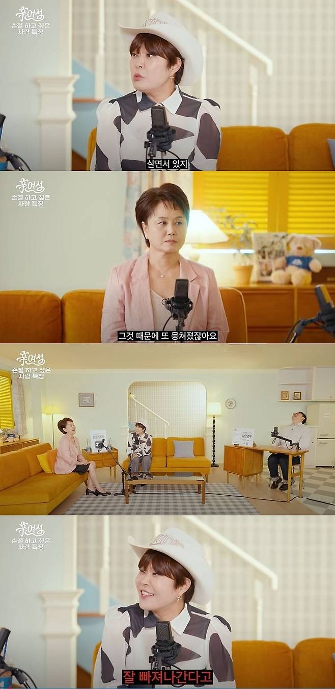 [서울=뉴시스] 코미디언 조혜련이 지난 23일 유튜브 채널 '롤링썬더'에 올라온 영상에 출연해 코미디언 이경실과 손절을 주제로 얘기했다. (사진=유튜브 채널 '롤링썬더' 캡처) 2025.09.24. photo@newsis.com *재판매 및 DB 금지