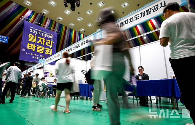 [제주=뉴시스] 우장호 기자 = 24일 오후 제주시 오라1동 한라체육관에서 제주특별자치도 주최로 열린 '2025 도민행복 일자리 박람회'에 구직자들의 발걸음이 이어지고 있다. 2025.09.24. woo1223@newsis.com