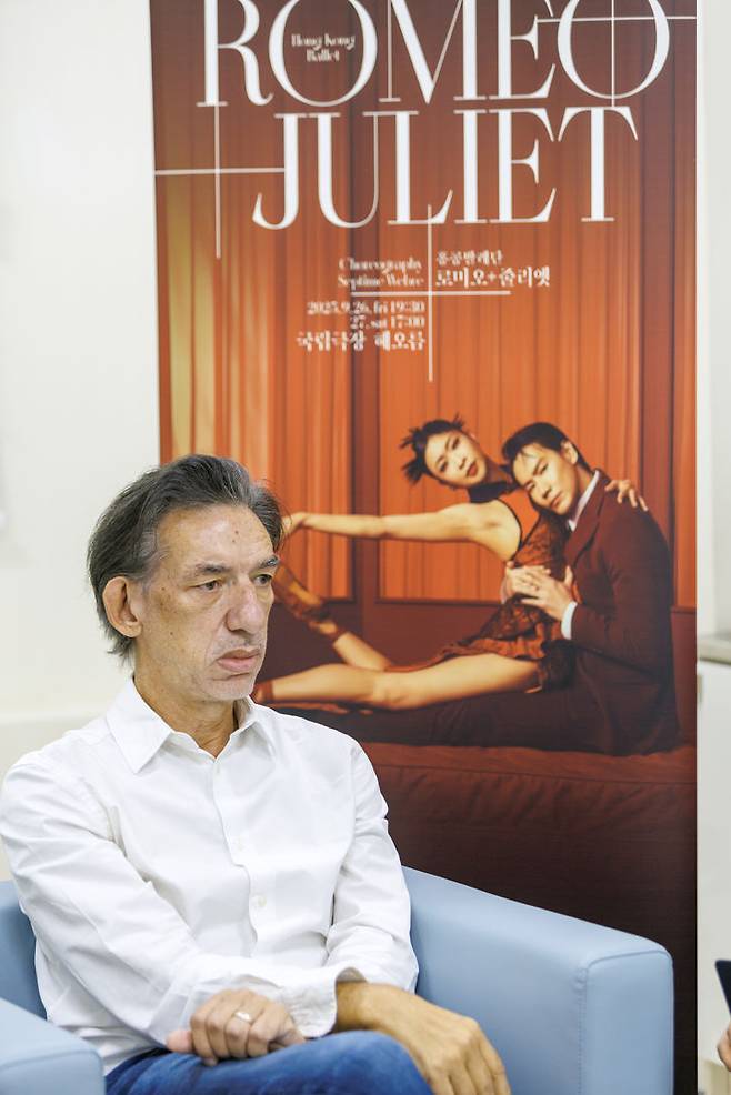 [서울=뉴시스] 24일 서울 서초구 한국예술종합학교 서초동캠퍼스에서 셉팀 웨버(64) 홍콩발레단 예술감독이 기자들과 만나 '로미오+줄리엣'의 국내 초연 소감을 전했다. (사진=PRM 제공) 2025.09.24. photo@newsis.com *재판매 및 DB 금지