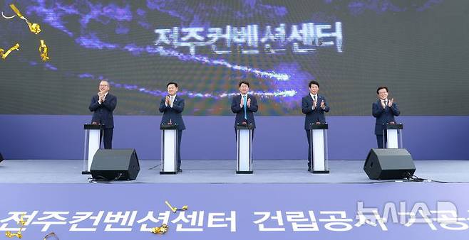 [전주=뉴시스] 김얼 기자 = 김관영(가운데 왼쪽) 전북특별자치도지사와 우범기(가운데) 전주시장을 비롯한 관계자들이 24일 전북 전주시 전주종합경기장 부지에서 열린 전주컨벤션센터 건립공사 기공식에 참석해 기념촬영을 하고 있다. 2025.09.24. pmkeul@newsis.com