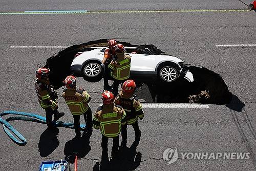 지난해 8월 연희동 싱크홀 [연합뉴스 자료사진]