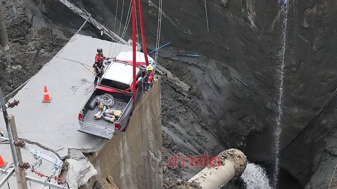 사고 수습 현장 [카오소드 캡처]