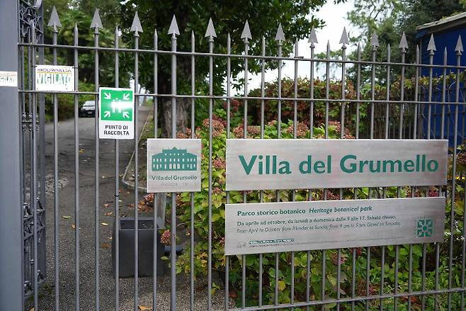 빌라딜그루멜로 정원 전경. 춘천시 제공