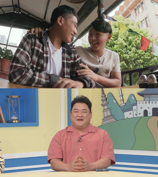 MBC에브리원 제공