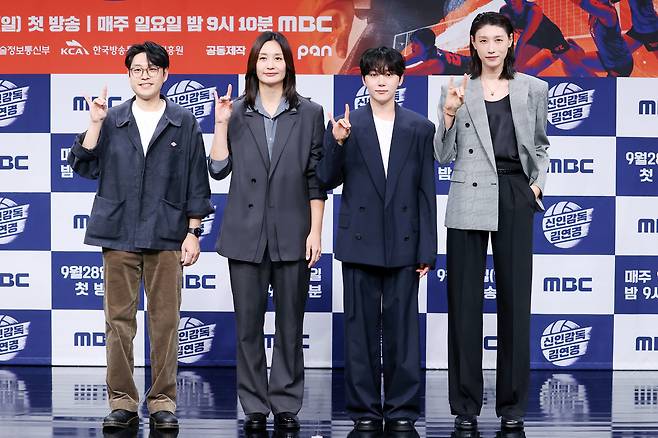 24일 서울 마포구 MBC 골든마우스홀에서 열린 MBC 새 예능 프로그램 '신인감독 김연경' 제작발표회에서 참석자들이 포즈를 취하고 있다. 왼쪽부터 권락희PD, 표승주, 승관, 김연경. 연합