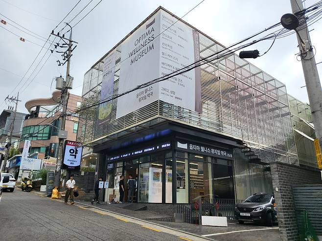 강남역 인근 골목길에 자리한 ‘옵티마 웰니스 뮤지엄 약국(OWM 약국)’ 외관. 일반 약국보다는 작은 전시관에 가까운 모습이다.