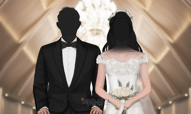 결혼 자료사진. 서울신문DB