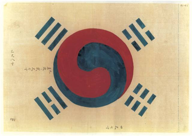 박영효가 제작한 태극기.