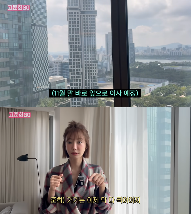 유튜브 채널 ‘고준희 GO’