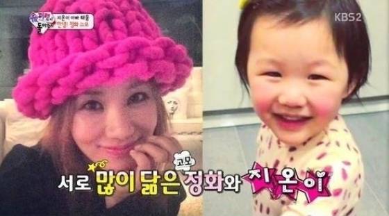 /사진=KBS 2TV 방송화면