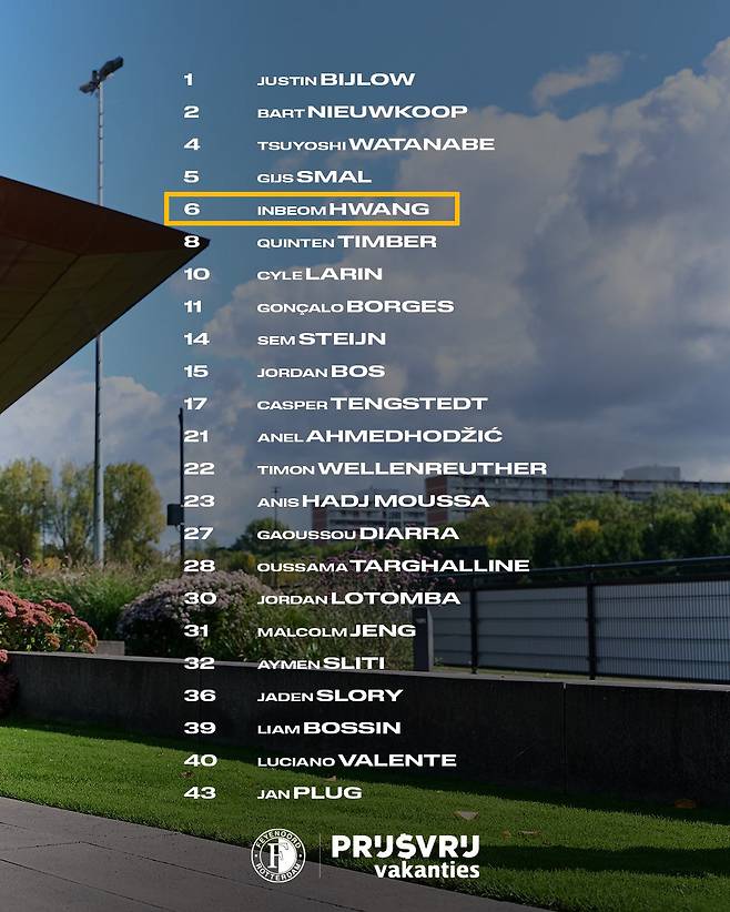 25일 포르투갈 브라가와의 2025~2026 유럽축구연맹(UEFA) 유로파리그 리그 페이즈 1차전 소집명단에 포함된 황인범(노란색 네모). /사진=페예노르트 SNS 캡처