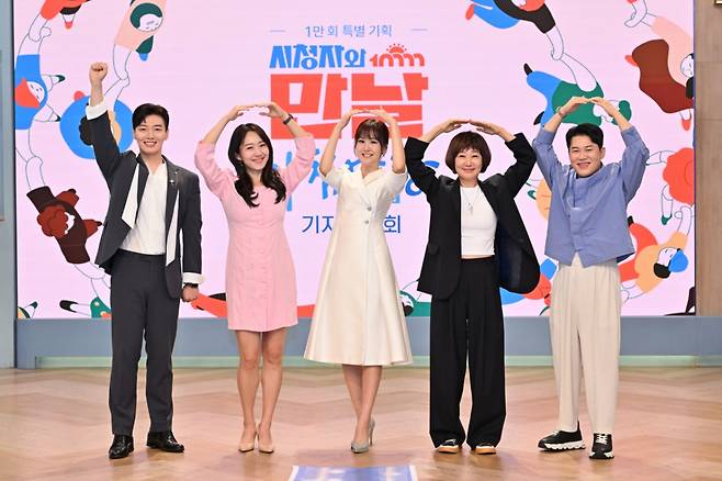 (왼쪽부터) 박철규, 엄지인, 윤수현, 김혜영, 남상일 /사진제공=KBS