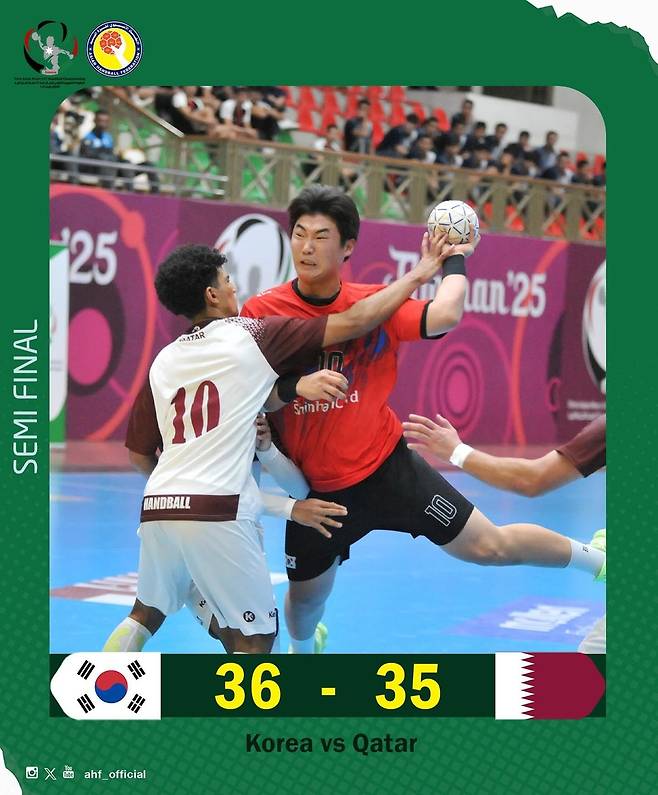 한국과 카타르의 4강전 모습.  [아시아 핸드볼연맹 소셜 미디어 사진. 재판매 및 DB 금지]