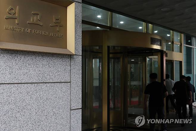 '심우정 딸 특혜 채용' 의혹 외교부 압수수색 (서울=연합뉴스) 신준희 기자 = 심우정 전 검찰총장 딸의 외교부 특혜 채용 의혹을 수사 중인 고위공직자범죄수사처가 24일 심 전 총장과 외교부에 대한 강제수사에 나섰다.
    사진은 이날 종로구 외교부 청사. 2025.9.24 hama@yna.co.kr