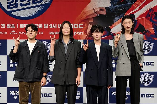 '신인감독 김연경' 제작발표회에 참여한 권락희 PD와 표승주, 부승관, 김연경 [MBC 제공. 재판매 및 DB 금지]