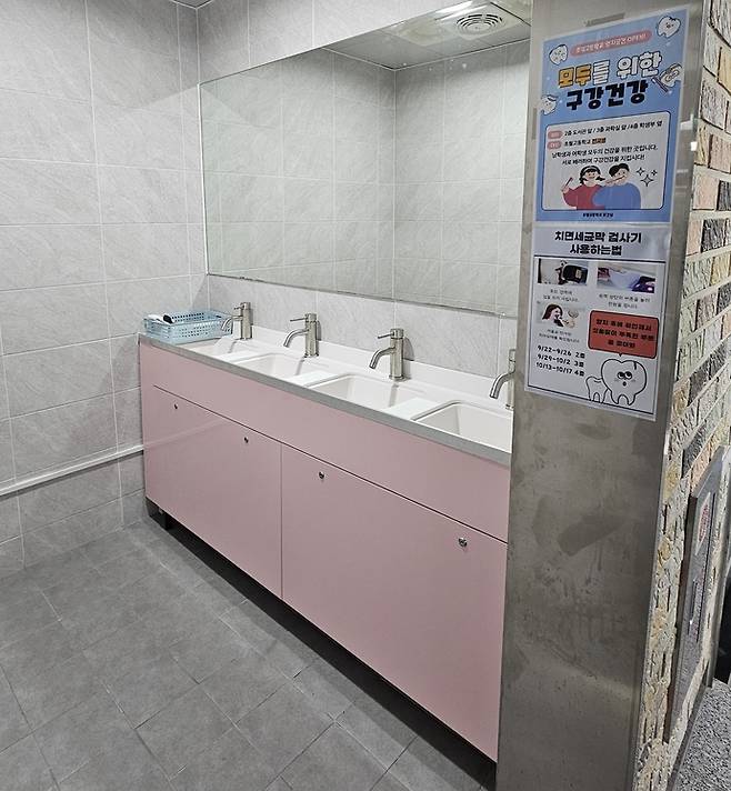 건강증진 모델학교로 선정된 광주 초월초등학교에서 구강위생개선 사업의 일환으로 양치대를 조성했다. 사진=경기도교육청