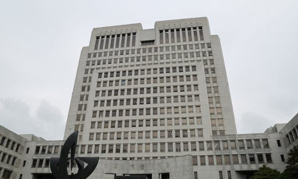 대법원. [사진=연합뉴스]