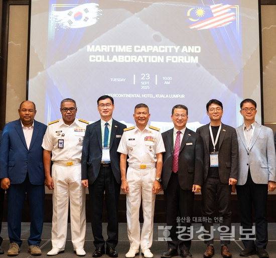 ▲ HD현대중공업이 최근 말레이시아 쿠알라룸푸르에서 '해양역량·협력 포럼'을 개최하고 기념촬영을 하고 있다. HD현대중공업 제공