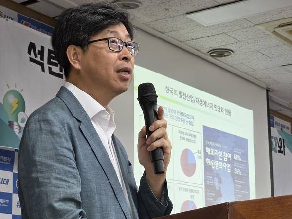 한재각 에너지기후정책연구소 연구기획위원이 25일 창원시 성산구 상남동 민주노총 경남지역본부 4층 강당에서 발언하고 있다. /최석환 기자