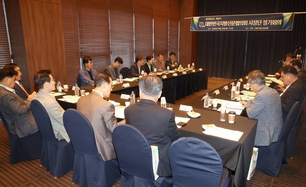 대한민국지방신문협의회 '2025년 제4차 사장단 정기회의'가 25일 전북 전주시 그랜드힐스턴호텔에서 열리고 있다. /대신협