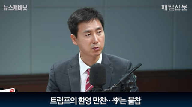 김기흥 전 국민의힘 대변인. 매일신문 유튜브