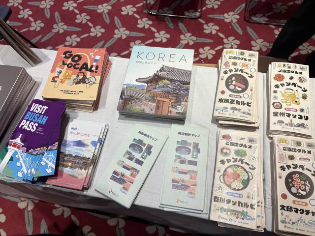 한국관광공사 홍보 부스에는 한국의 식문화·여행에 관한 책자가 비치돼있다. 오른쪽 하단에는 대구막창 관련 팜플렛. 최현정 기자