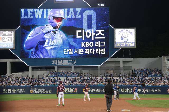 삼성 라이온즈의 르윈 디아즈가 25일 대구에서 열린 키움 히어로즈와의 경기 5회말 1타점 2루타를 날려 단일 시즌 최다 타점 신기록을 세우자 구장 전광판에 축하 메시지가 뜨고 있다. 삼성 제공