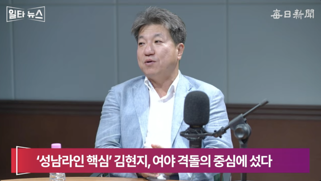 최경철 매일신문 편집위원. 매일신문 유튜브