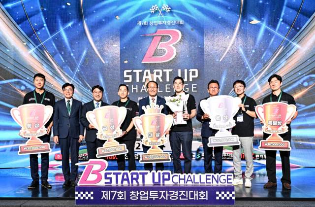 BNK금융그룹은 23일 오후 부산 벡스코에서 역대 최대 규모인 312개 스타트업이 참가하는 B-스타트업챌린지를 개최했다. BNK금융 제공