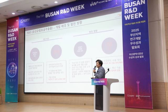 부산시와 비스텝은 25일 열린 ‘제11회 부산 R＆D주간’ 개막식에서 ‘2025년 부산지역 연구개발 우수성과’ 시상식을 개최했다. 비스텝 제공