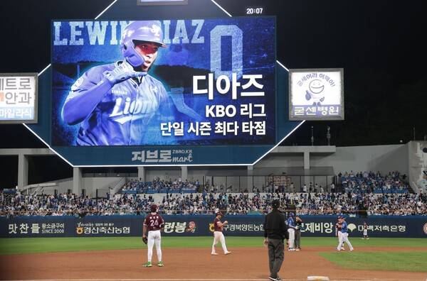 디아즈 최다 타점 신기록. (사진=삼성 라이온즈)