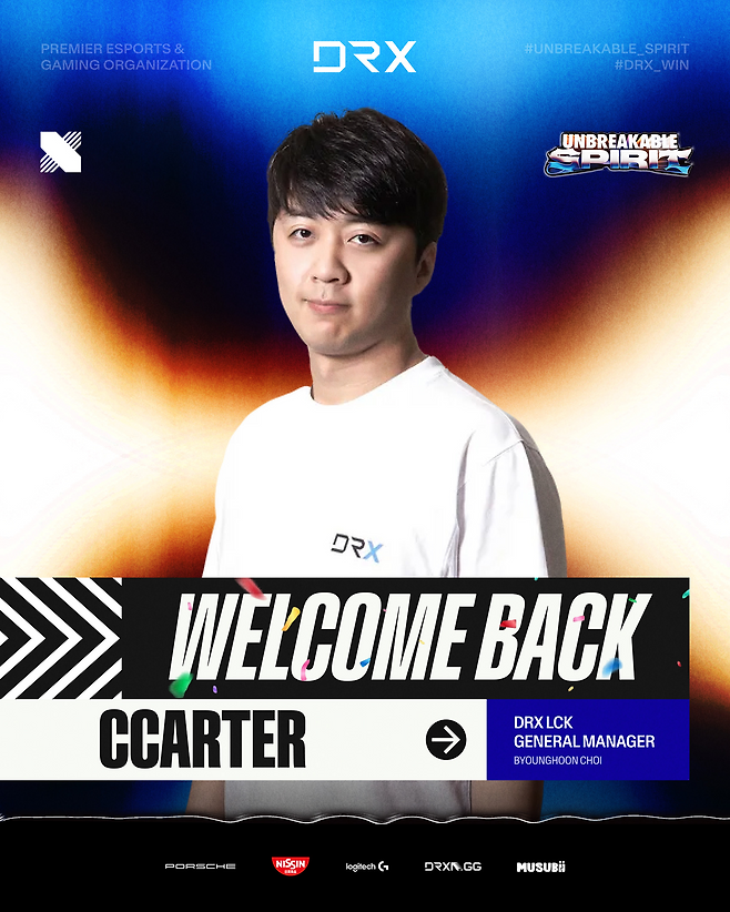 사진=DRX