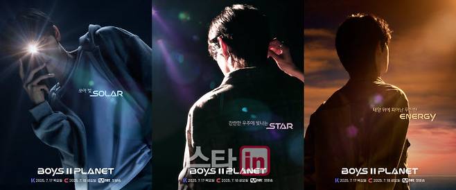 ‘보이즈2플래닛’ 포스터(사진=Mnet)