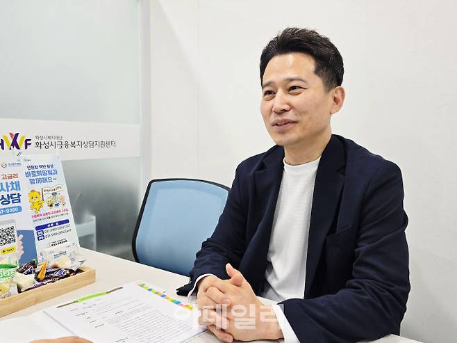 송진섭 화성시금융복지상담지원센터장이 이데일리와 인터뷰를 하고 있다.(사진=황영민 기자)