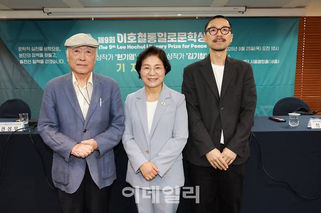 ‘제9회 이호철통일로문학상’을 수상한 현기영(왼쪽부터) 작가, 김미경 은평구청장, 특별상 수상자 김기창 작가가 25일 서울 중구 한국프레스센터에서 열린 기자회견에서 기념사진을 촬영하고 있다. (사진=은평구)