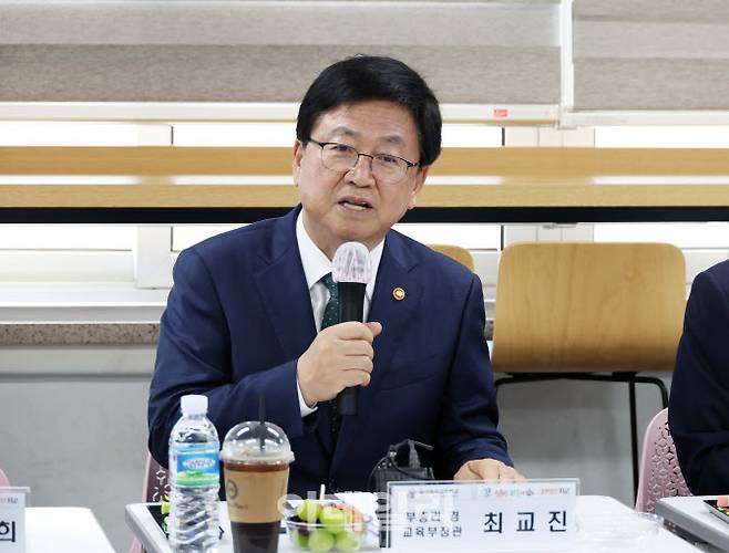 최교진 부총리 겸 교육부 장관이 지난 15일 충남 금산여자고등학교에서 열린 고교학점제 안착을 위한 교사·학생과의 대화에서 발언하고 있다.(사진=교육부)