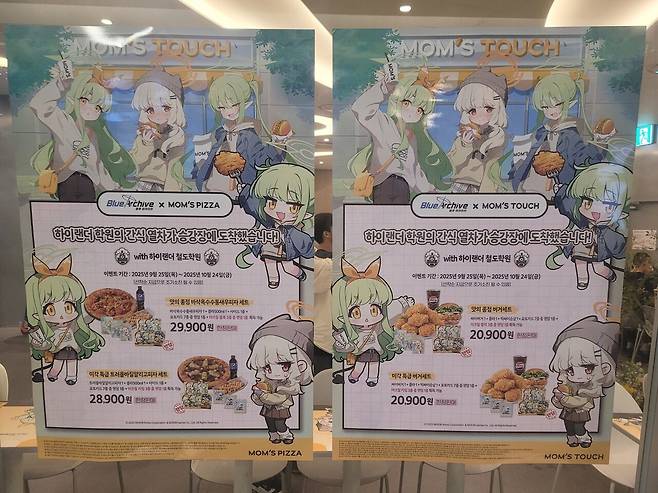 - 메뉴판도 미리 확인 가능하다