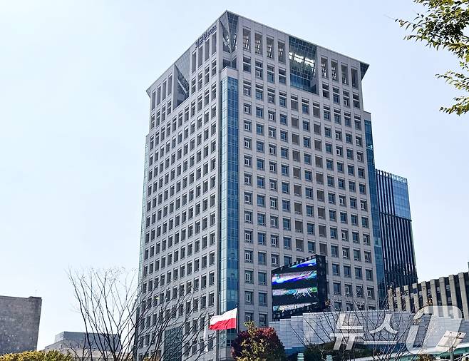 외교부 전경./뉴스1 ⓒ News1 허경 기자