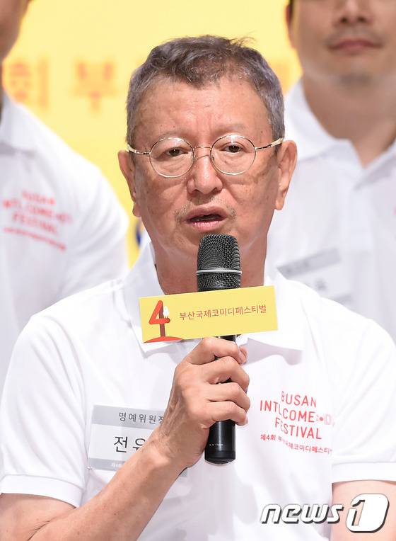 개그맨 전유성 ⓒ News1