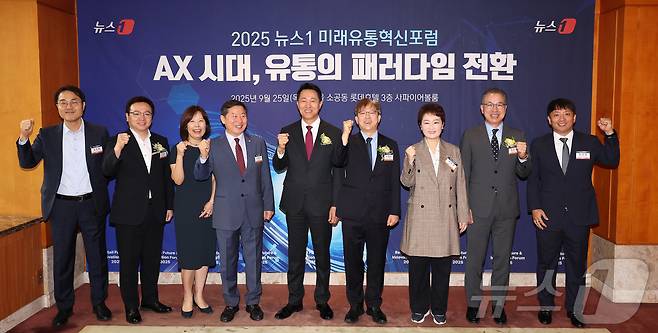 25일 서울 소공동 롯데호텔에서 'AX 시대, 유통의 패러다임 전환'을 주제로 열린 '2025 뉴스1 미래유통혁신포럼(RFIF)'에서 이영섭 뉴스1 대표이사, 오세훈 서울시장, 이언주 더불어민주당 의원, 이철규 국민의힘 의원을 비롯한 참석자들이 기념 촬영을 하고 있다. 왼쪽부터 김성훈 풀무원 디지털혁신실장 부사장, 신방섭 메가MGC커피 CFO, 윤희경 한국필립모리스 대표, 이철규 국민의힘 의원, 오세훈 서울시장, 이영섭 뉴스1 대표이사 , 이언주 더불어민주당 의원, 정준호 롯데백화점 대표, 최이규 쿠팡 물류정책팀 상무. 2025.9.25/뉴스1 ⓒ News1 박지혜 기자