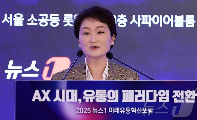 이언주 더불어민주당 의원이 25일 서울 소공동 롯데호텔에서 'AX 시대, 유통의 패러다임 전환'을 주제로 열린 '2025 뉴스1 미래유통혁신포럼(RFIF)'에서 축사를 하고 있다. 2025.9.25/뉴스1 ⓒ News1 박지혜 기자