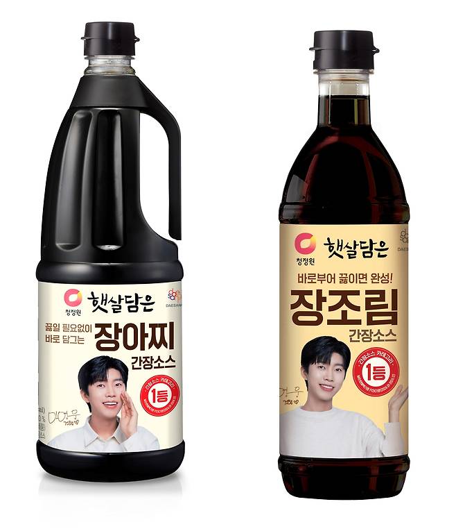 (대상 제공)