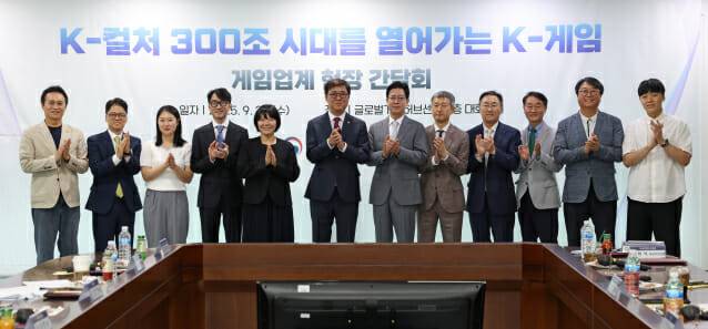 최휘영 장관 게임업계 현장 간담회 기념 촬영.(제공=문체부)