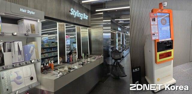 (왼쪽부터)부산 서면 타운에 위치한 스타일링바와 택스 리펀 기계. (사진=지디넷코리아)