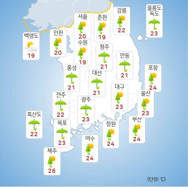 ⓒ기상청 내일(25일) 오전 날씨