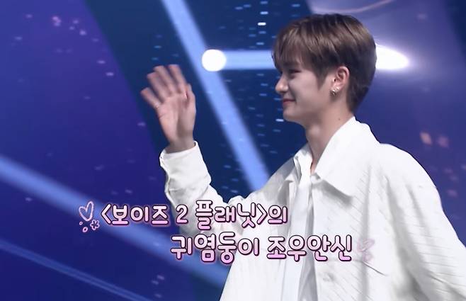 ‘보이즈 2 플래닛’ 데뷔조 결정, 10주간의 성장 담아낼 결정적 무대