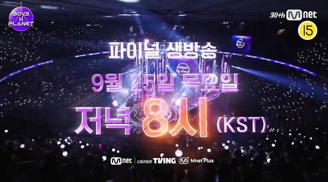 Mnet ‘보이즈 2 플래닛’이 25일 파이널 생방송을 통해 최종 데뷔조를 선발한다. 3차 생존자 발표식에서 살아남은 최후의 16인은 ‘Brat Attitude’와 ‘Never Been 2 Heaven’ 두 팀으로 나뉘어 신곡 무대로 마지막 대결을 펼친다. 파이널 진출자들은 오랜 시간 응원해준 스타 크리에이터들에게 감사를 표하며, 후회 없는 마지막 무대를 만들고 데뷔의 꿈을 이루겠다는 강한 의지와 간절한 포부를 전했다.